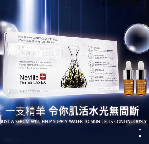 法國 Neville Derma Lab Ex 超能補水神仙精華 10x3ml